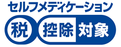 セルフメディケーション　識別マーク